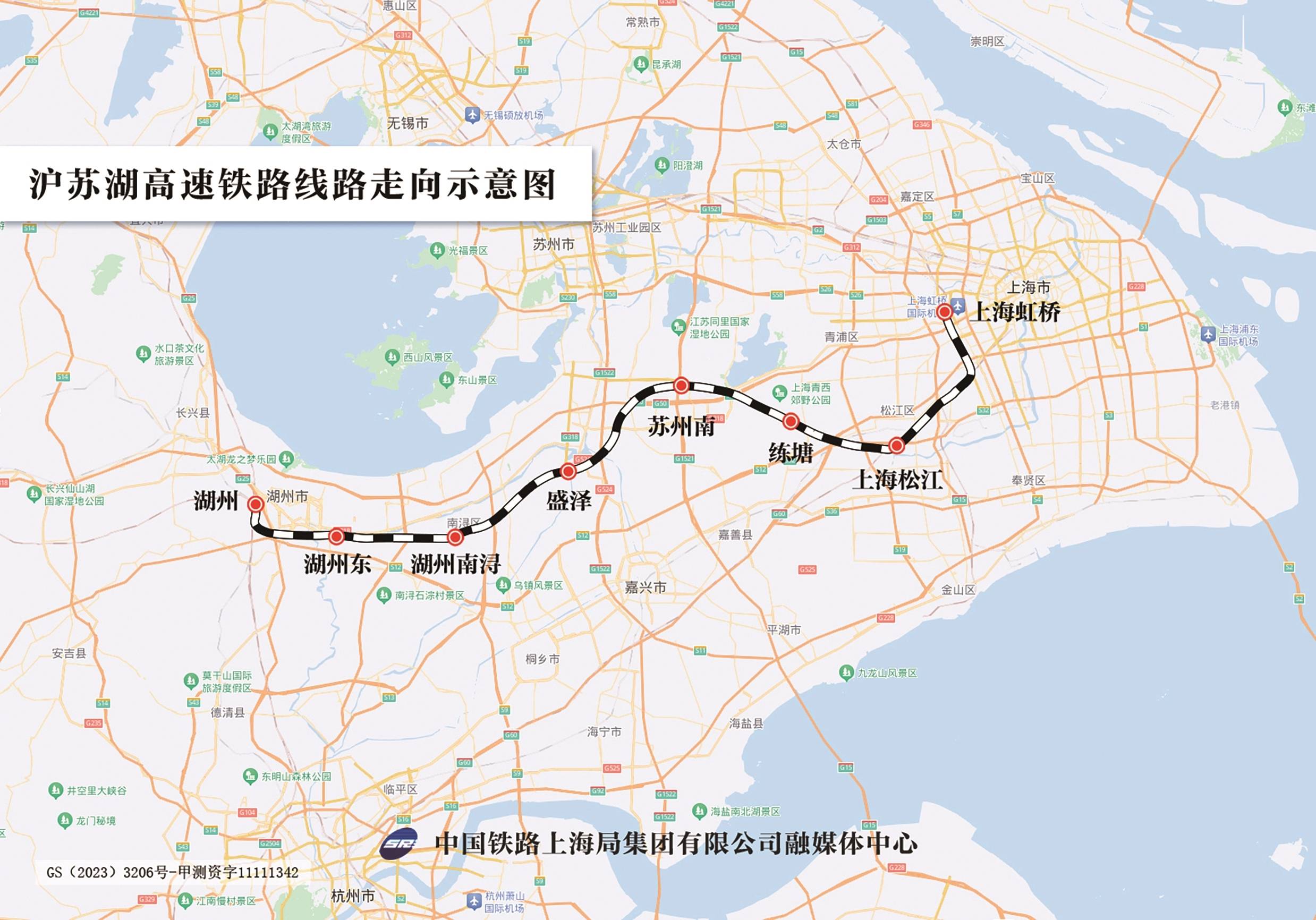 沪苏湖高速铁路线路走向示意图